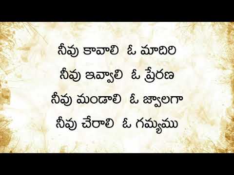 talavanchaku nesthama songs mp3 talavanchaku nesthama songs mp3